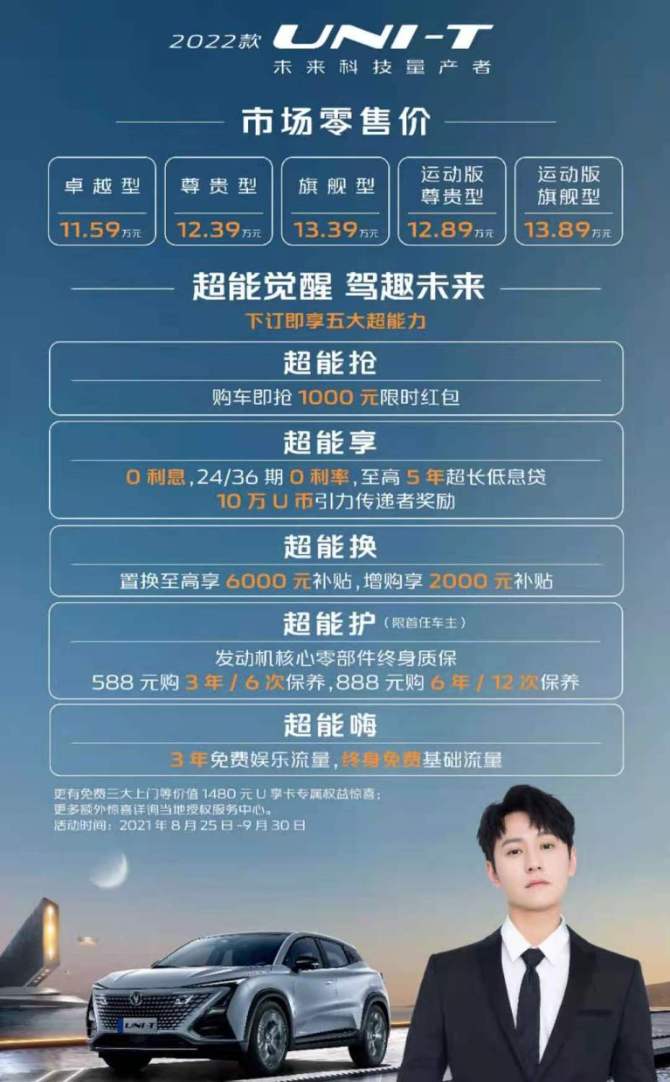 u币最新价格,买u卖u需要负刑事责任吗