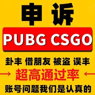 tokenpocket申诉找回,tokenpocket钱包下载不了