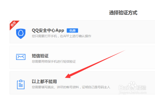 tokenpocket申诉找回,tokenpocket钱包下载不了