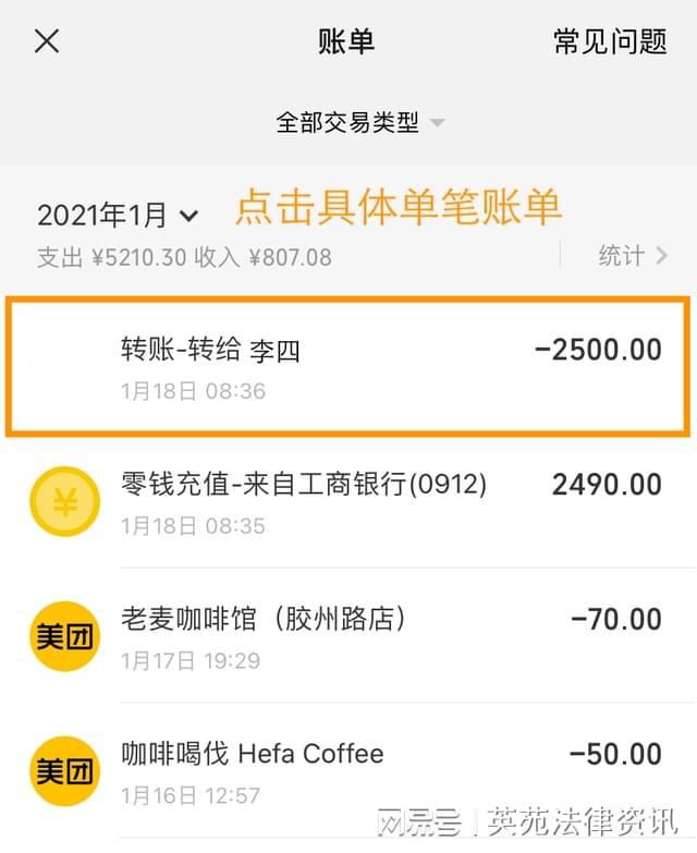 tokenpocket忘记密码,tokenpocket钱包官网下载