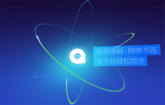 qq浏览器旧版2018,浏览器旧版2014下载