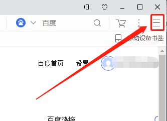 uc浏览器为什么搜索不了,uc浏览器搜索无法打开网页