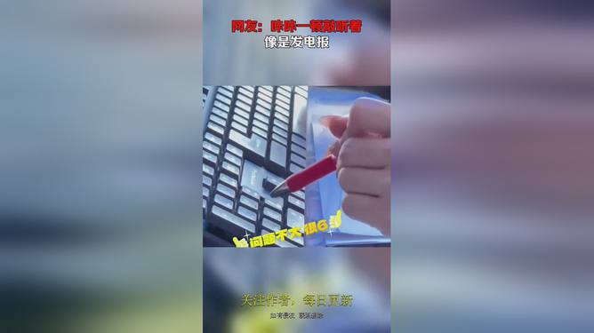 关于电报猴原视频无消音台词的信息