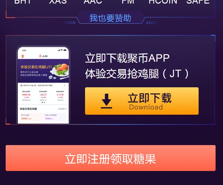 货币交易所app下载安装,中币交易所app官网下载最新版本