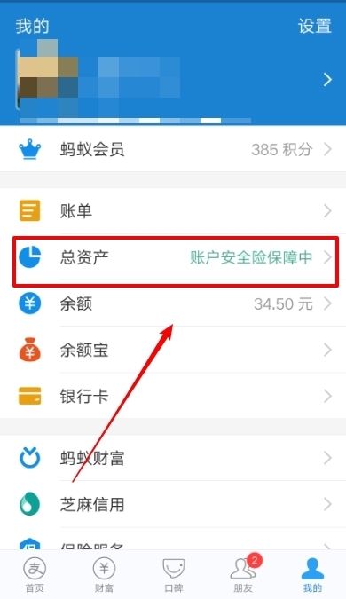 比特币怎么提现到支付宝,比特币钱包怎么提现到银行卡