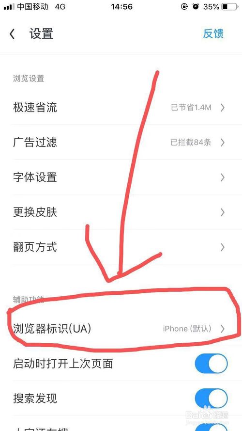 uc浏览器无响应怎么回事,uc浏览器无响应怎么回事啊