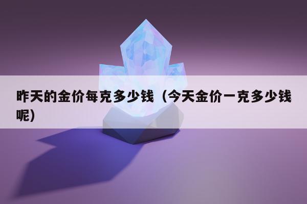 1btc等于多少人民币,1btc等于多少钱rmb