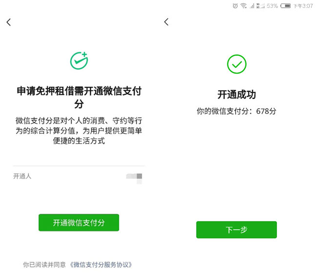 电子货币在微信哪里找,电子货币在微信哪里找的