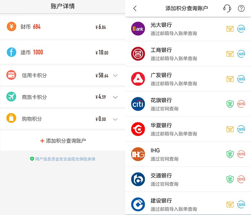 钱包怎么添加新币,钱包怎么添加支付宝