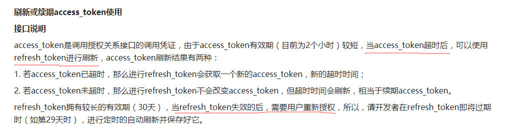 手机token无效怎么解决,手机token已过期怎么重新登录