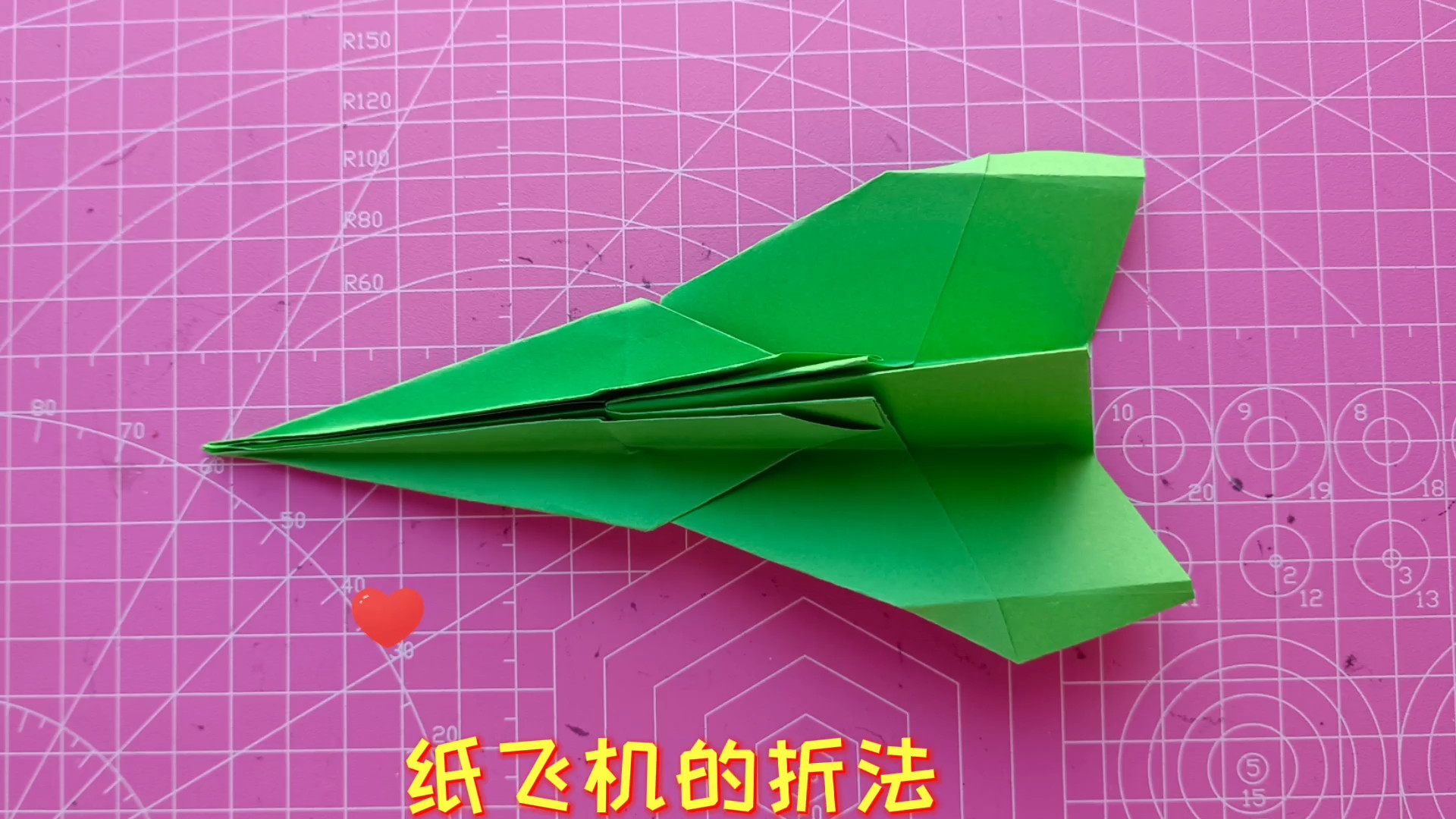 播放做纸飞机的教程,播放做纸飞机的教程怎么做