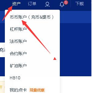 usdt如何提现,usdt如何提现到银行卡