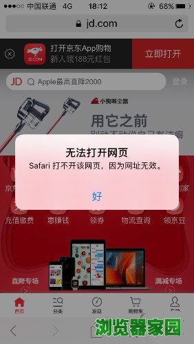 小狐狸钱包浏览器打不开,小狐狸钱包浏览器打不开如何解决