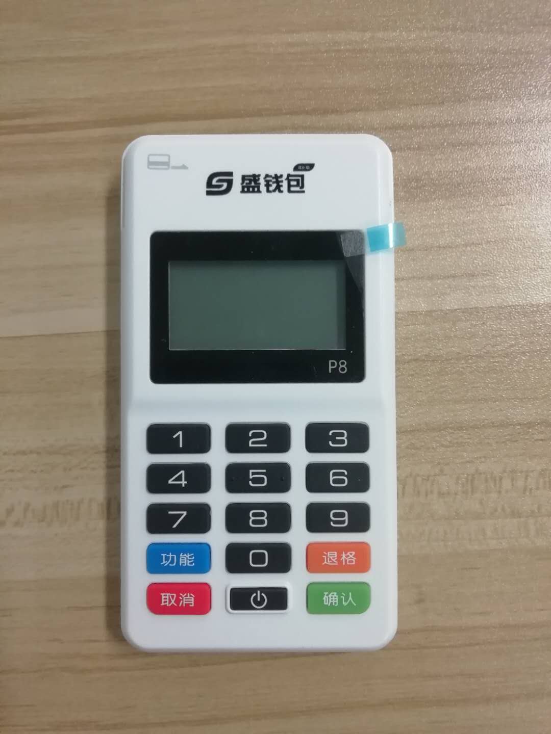 银钱包pos人工服务电话,银钱包pos属于哪个支付公司
