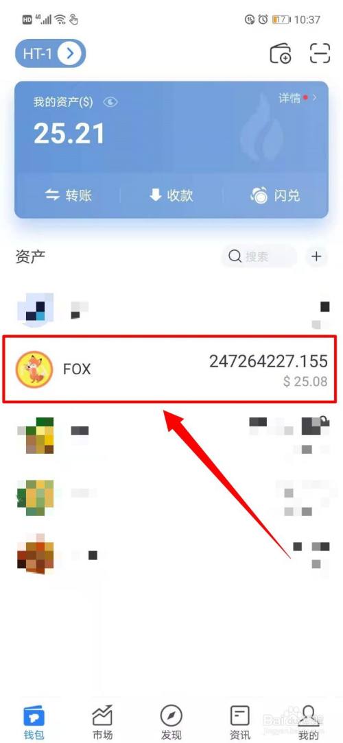 狐狸币哪里买,狐狸钱包怎么买币