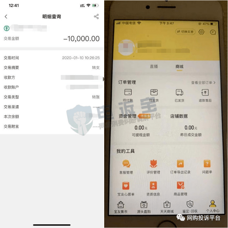 im钱包被盗客服不处理,imtoken钱包被盗 经过