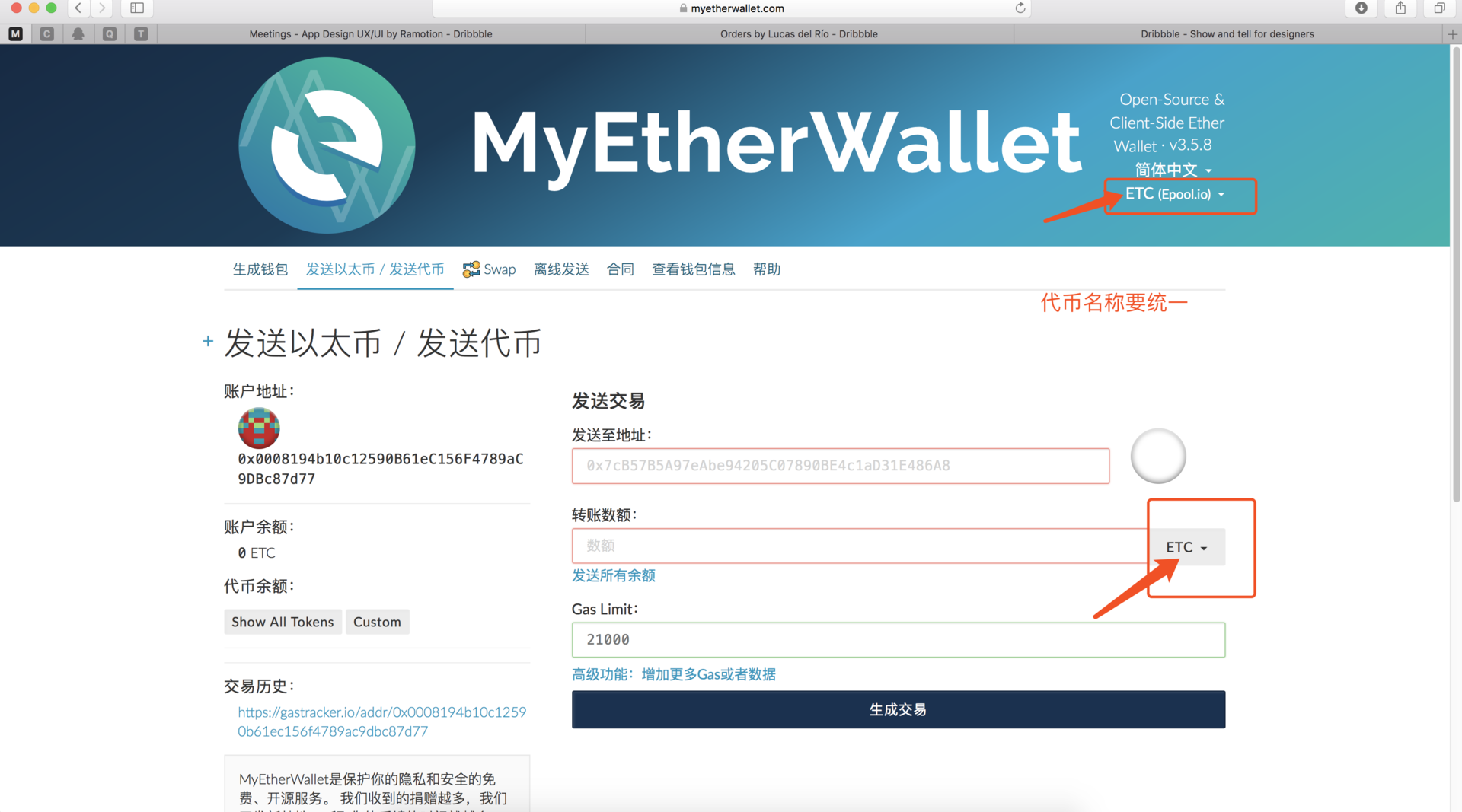 imtoken没有收到币,imtoken钱包没有收益