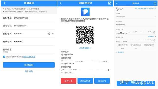tokenpocket钱包官网怎么开不开了的简单介绍