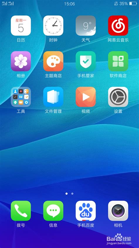 下载个应用商店安装,下载个应用商店安装不了软件