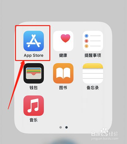 ios下载不了软件怎么回事,苹果手机下载app获取没反应