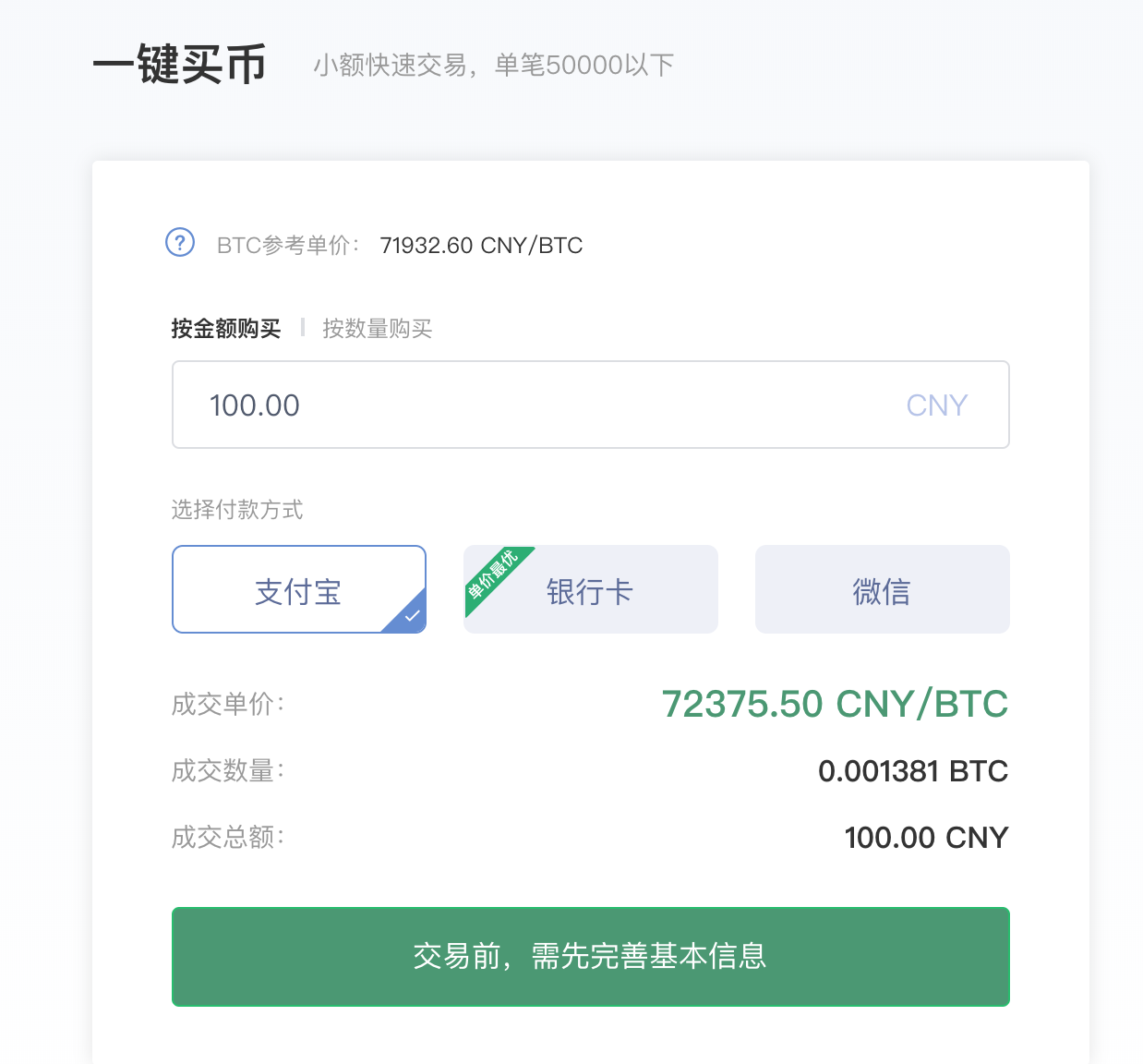 USDT钱包安全吗可以直接提现到支付宝吗的简单介绍