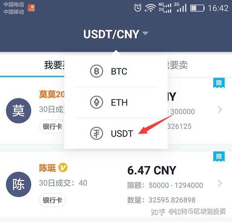 USDT钱包安全吗可以直接提现到支付宝吗的简单介绍