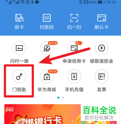 华为钱包下载不了,华为钱包下载不了怎么办