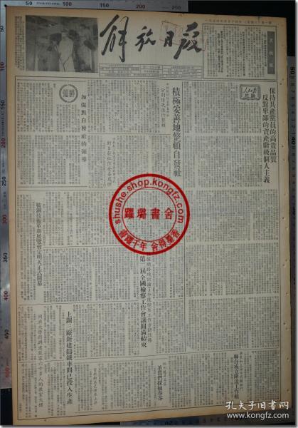 电报格式八要素,电报式写作对照表