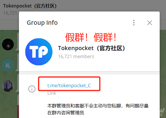 tokenpocket客服,tokenpocketpro