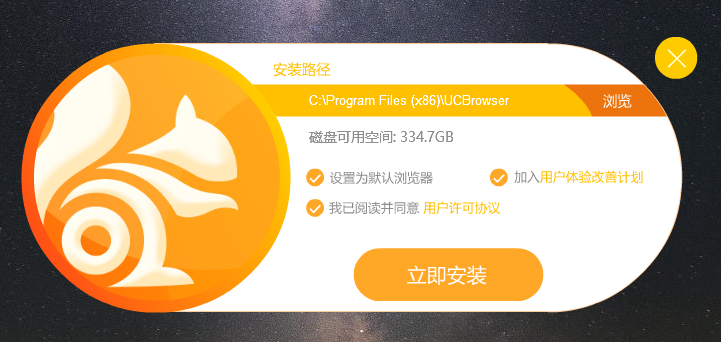 uu浏览器是什么东西,uu浏览器是什么东西好用吗