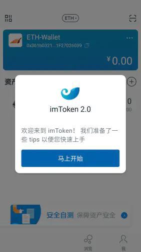 imtoken可以收usdt吗,imtoken钱包支持usdt吗