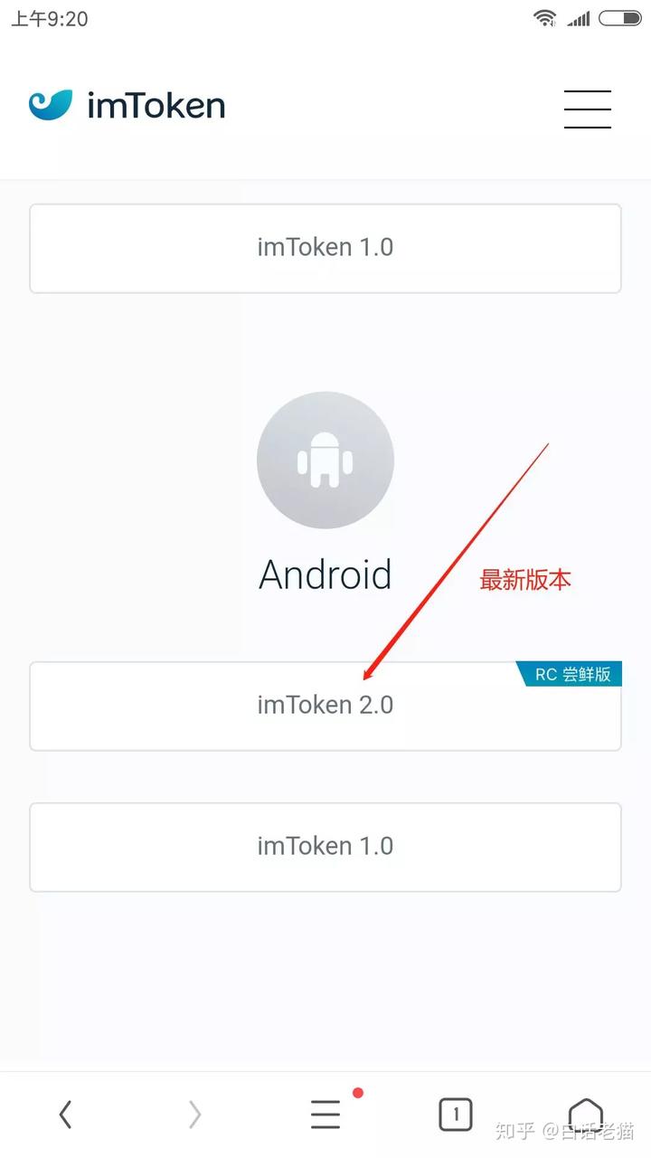 im钱包安卓下载易下载,im钱包官网tokenim