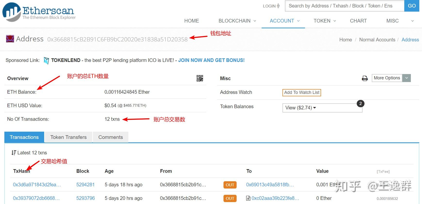 imtoken打不开,imtoken为什么打不开