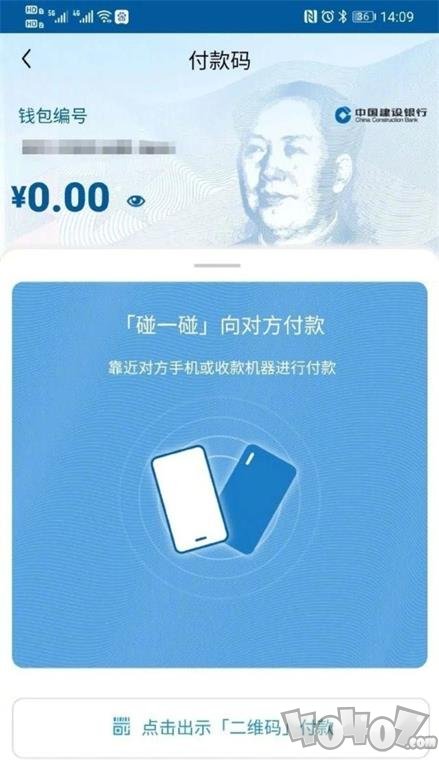 数字钱包app官方下载,数字人民币钱包app官方下载