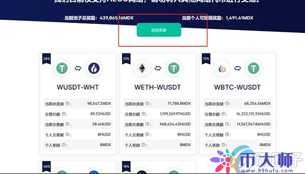 tokenpocket如何卖币,tokenpocket钱包ios