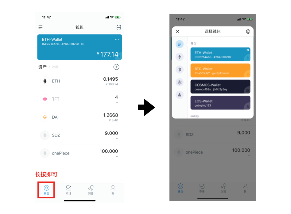 imtoken钱包下载安卓版,imtoken10钱包下载安卓