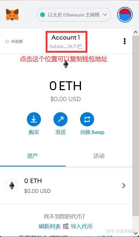 小狐狸钱包手机版怎么导入钱包里,小狐狸钱包手机版怎么导入钱包里面