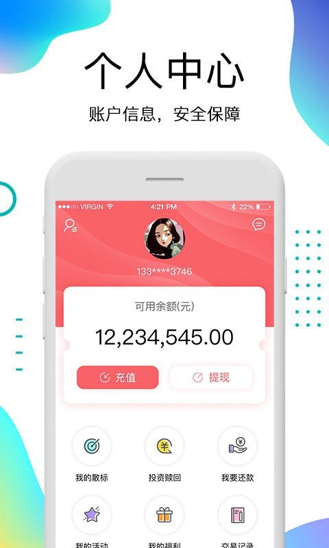 下载钱包app,0kpay下载钱包