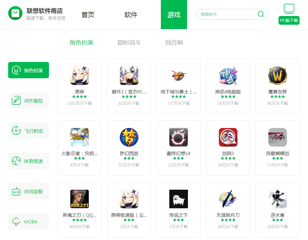 下载个应用商店,下载个应用商店哪些