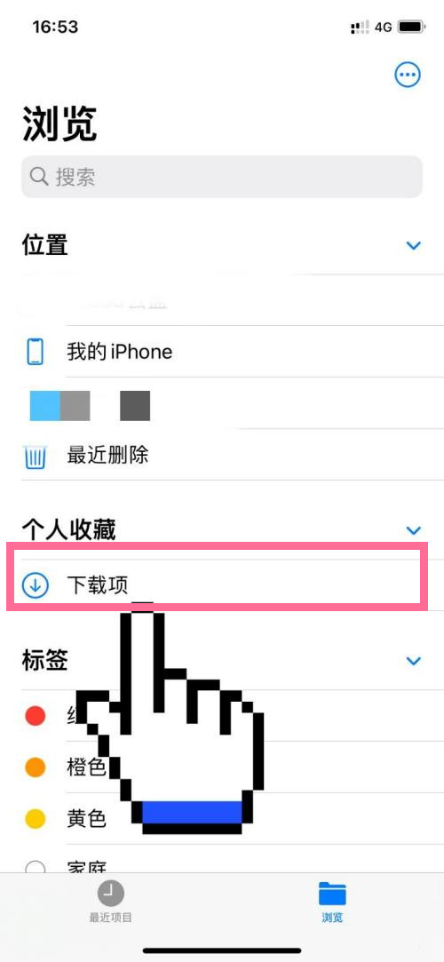 ios下载的文件在哪删除,iphone下载的文件在哪删除