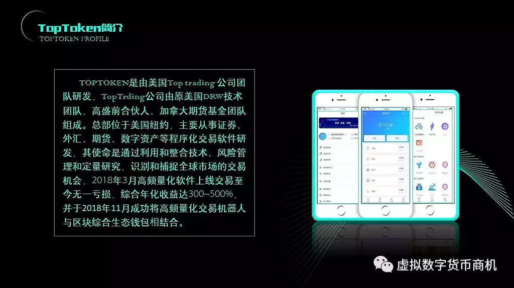 关于tokenall钱包下载的信息