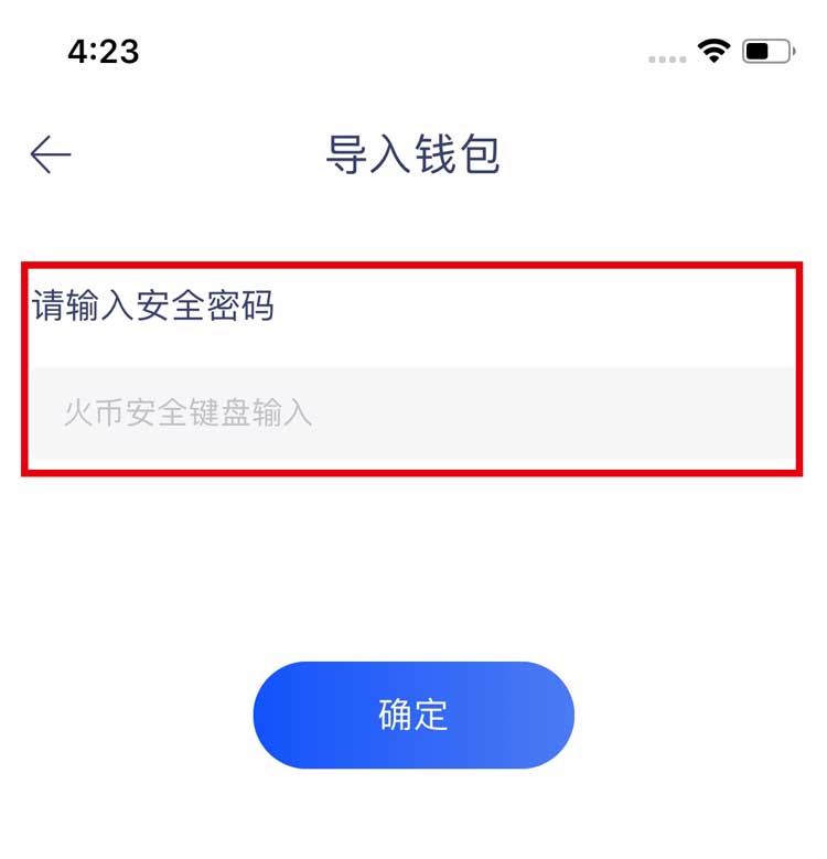 关于tp钱包删了怎样重新导入资产的信息