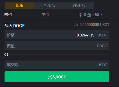 包含usdt交易app下载苹果的词条
