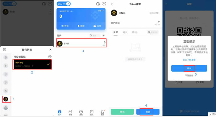 tp钱包ht换bnb,tp钱包在哪里切换账户