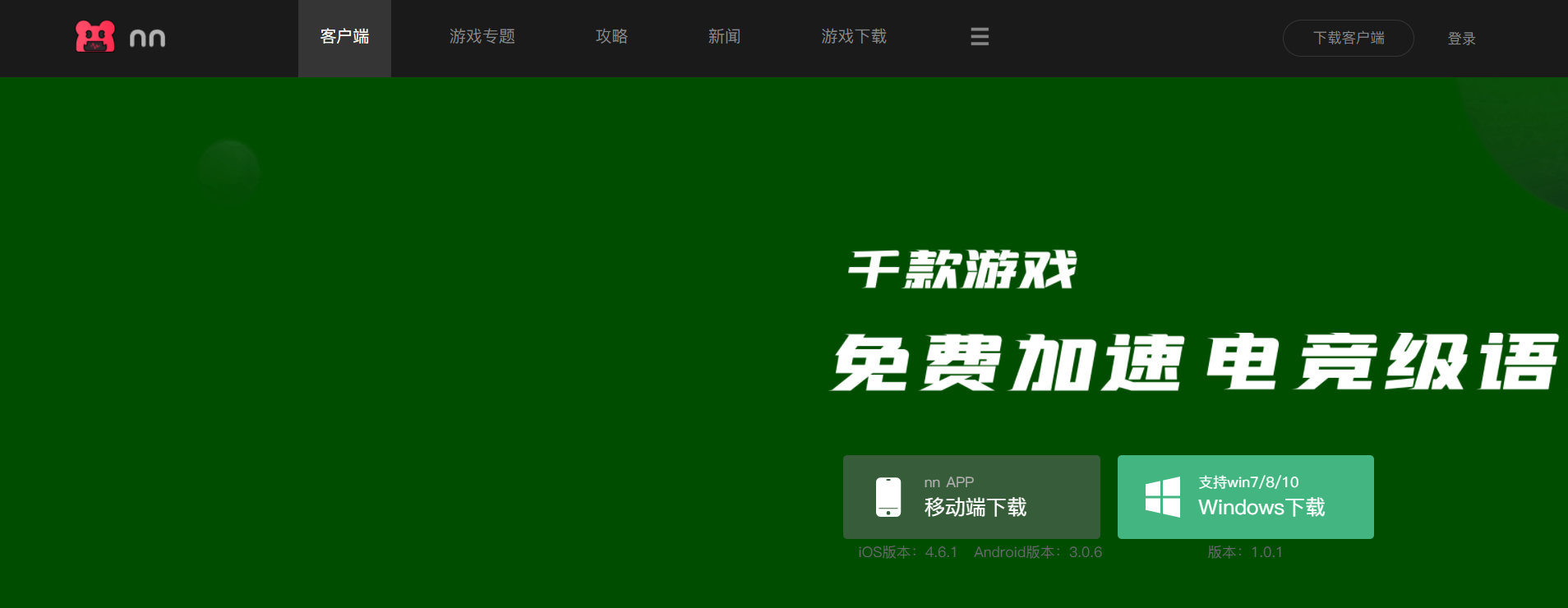 包含telegreat加速器加速什么游戏的词条