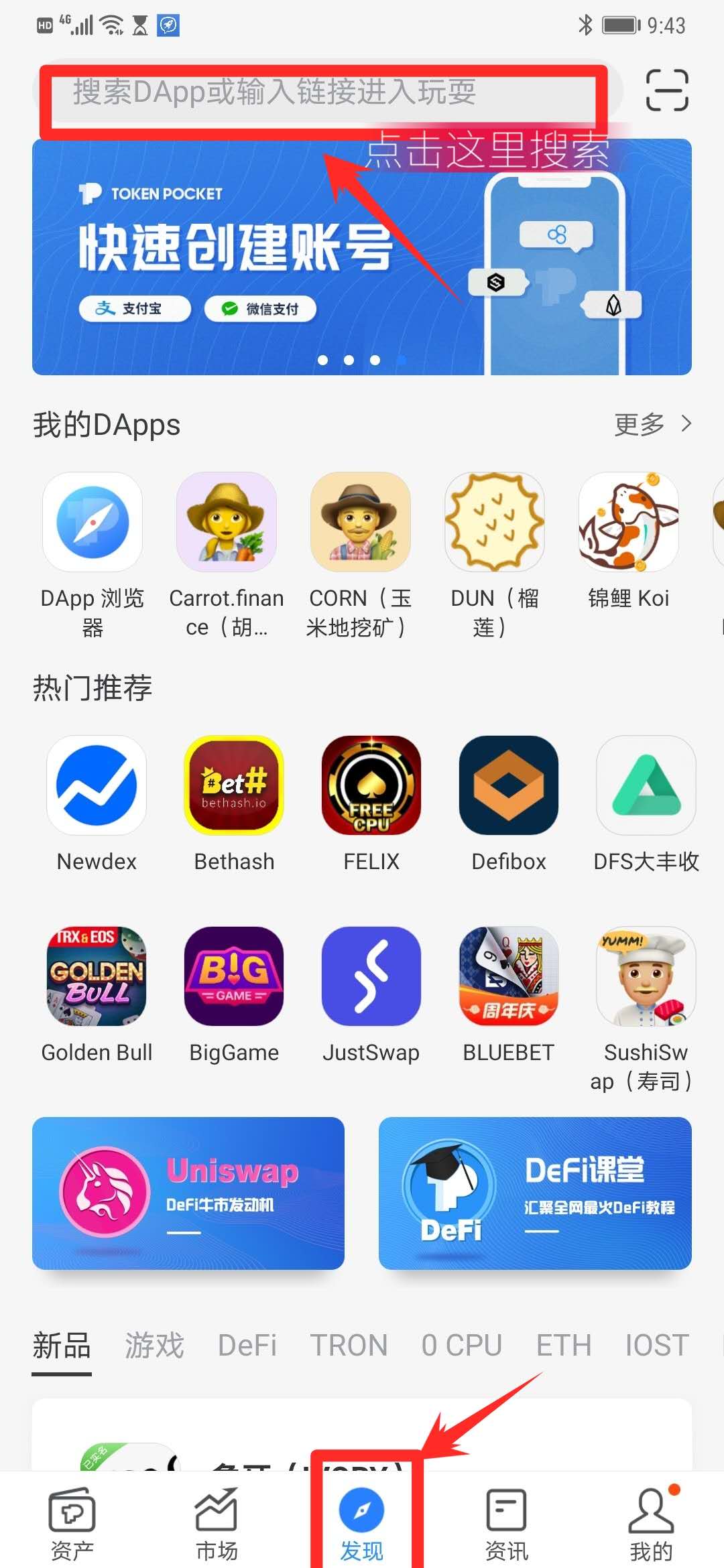 tp钱包安卓版官方,tp钱包最新版本下载