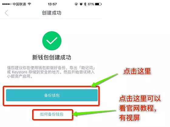 imtoken钱包离线了怎么弄,imtoken可以离线创建钱包吗