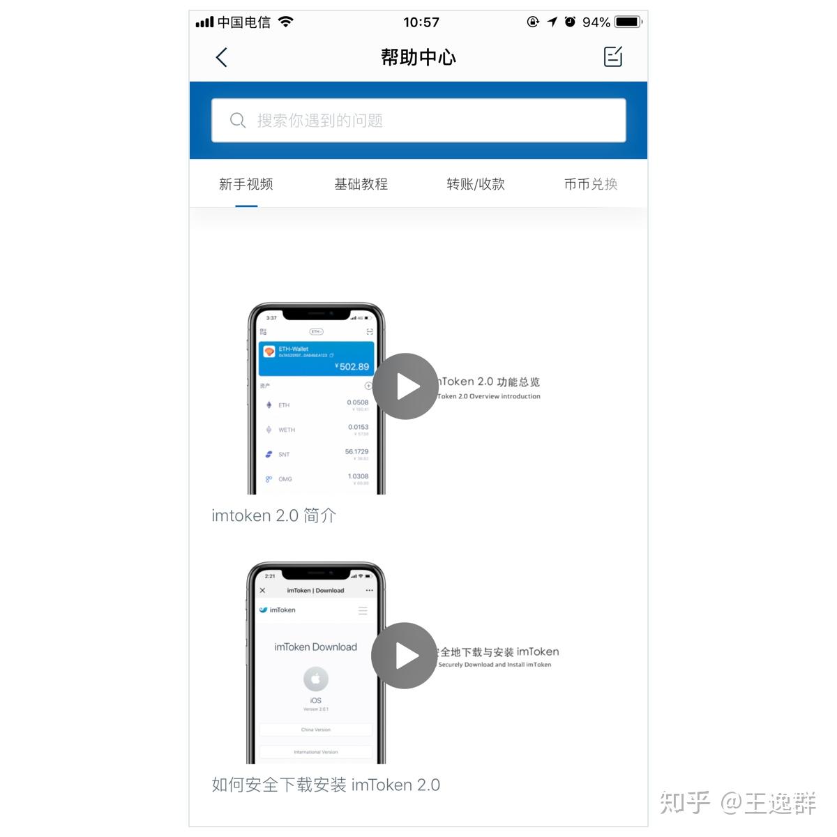 imtoken如何导入钱包,imtoken10导入20操作方法
