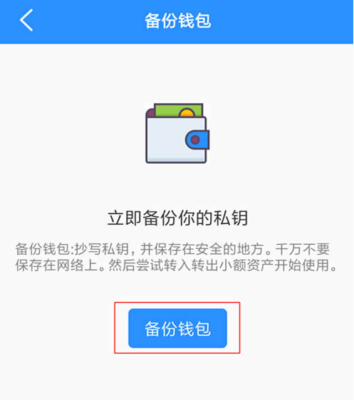 tp钱包app官方下载安卓,tp钱包app官方下载安卓最新178版本