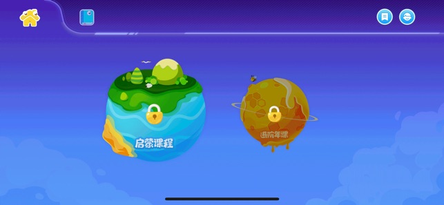 小火箭在线下载,小火箭在线下载官网